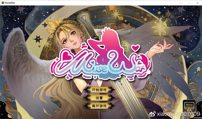 下载缪斯战争最新版有啥好处?免费体验新功能攻略!