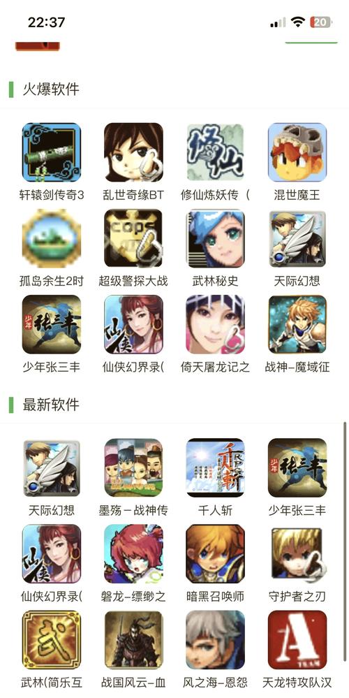 DANGO游戏下载平台推荐？官方渠道下载最靠谱！