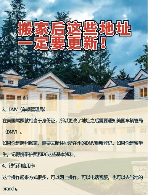 什么是真实的更新地址?资深教程教您轻松掌握窍门!