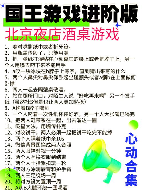 KTV游戏攻略怎么做(新手必学5个速成技巧)