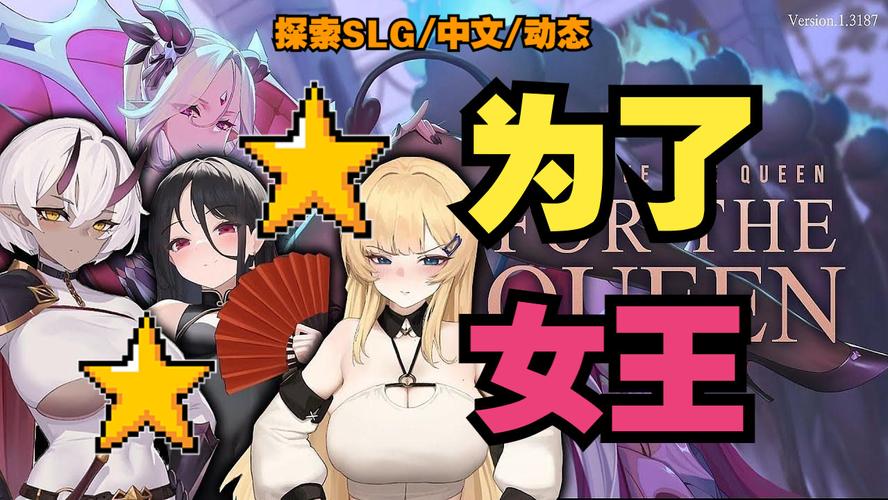 为了女王官网怎么下载?手把手教你完整安装步骤!