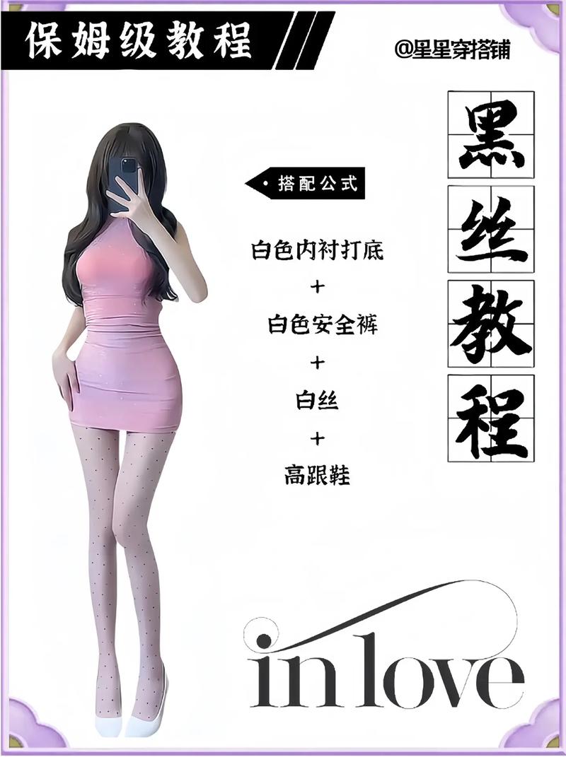 黑丝小说官网注册教程？新手轻松搞定秘诀！