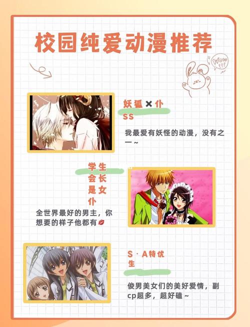 哪里找纯洁的爱官方平台？认准这个官网安全有保障