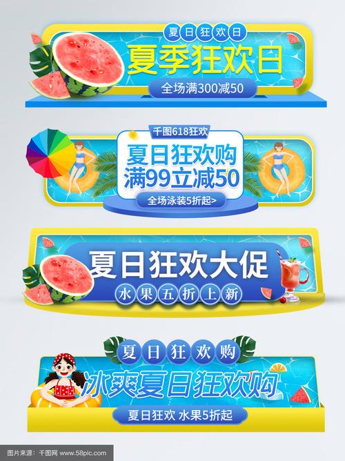 夏日狂欢官网都有啥?超多惊喜等你来发现!