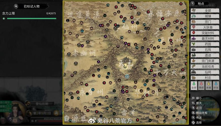 鬼谷八荒更新地址安全下载方法？(防骗技巧大公开)