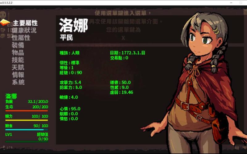 洛娜的世界杨过游戏下载哪里安全？推荐靠谱平台！