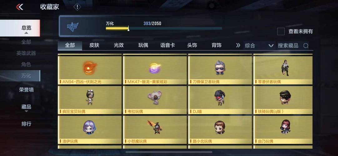 月之境下载安卓怎么做?快速安装方法一学就会!