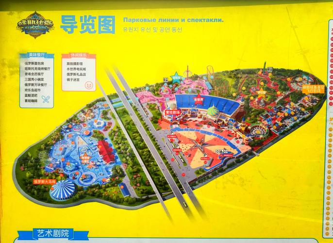 欢乐岛最新活动是什么？(精彩内容和福利别错过)