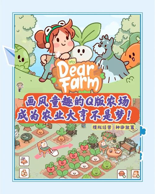 我的播种农场杨过游戏怎么玩？新手5步入门攻略！