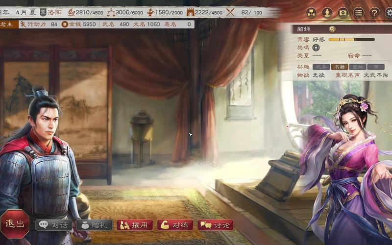 三国志8重制版汉化版最新更新内容下载指南：几步轻松get！