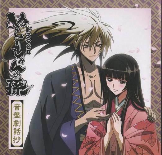 樱姬1-3最新版本如何免费获取？官方渠道下载安全指南�? style=