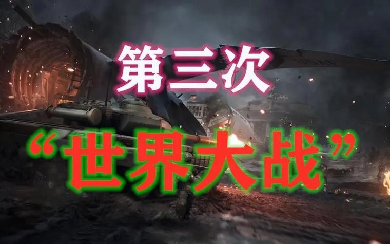 第三次危机游戏官网下载地址分享(最新客户端一键安装)