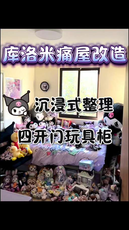 库洛的房间有哪些隐藏彩蛋？几个技巧发现游戏惊喜