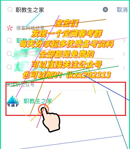 二次机遇官网入口在哪？这里分享官方下载方法！