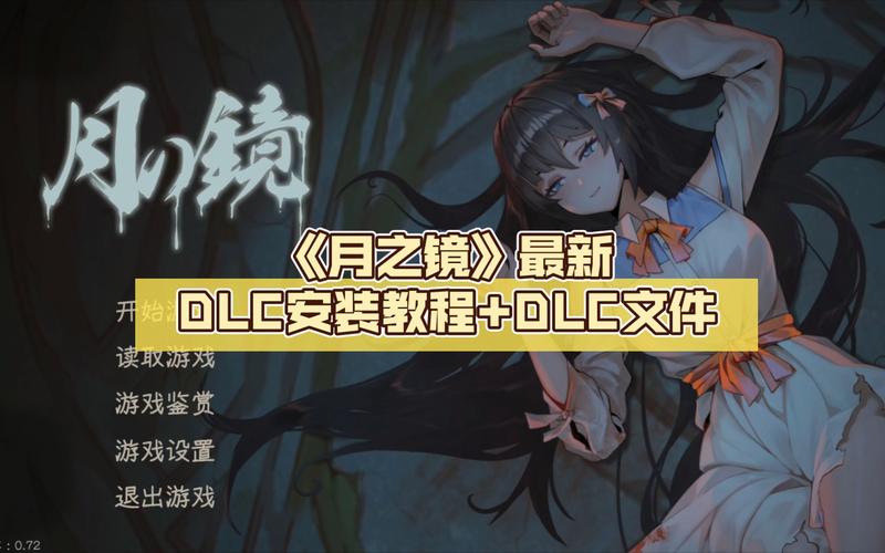 月之境最新版本下载方式，安卓苹果用户看这里就够了！