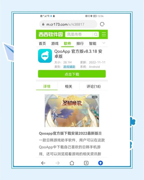 心灵结社如何下载方法大全(简单四步搞定安装)