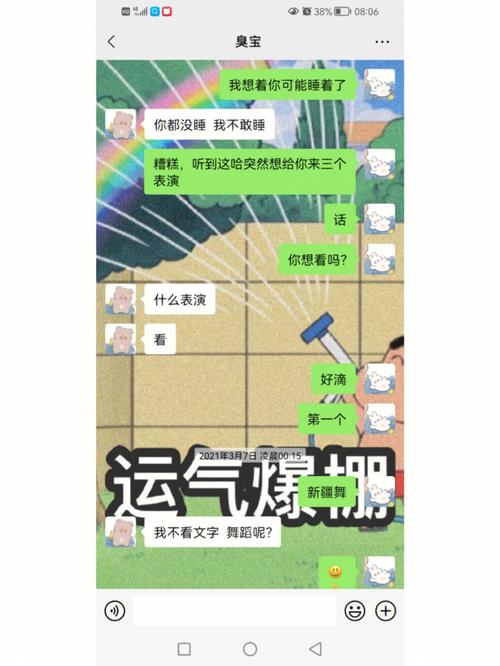 恋活游戏攻略恋爱技巧  快速提升CP亲密值方法