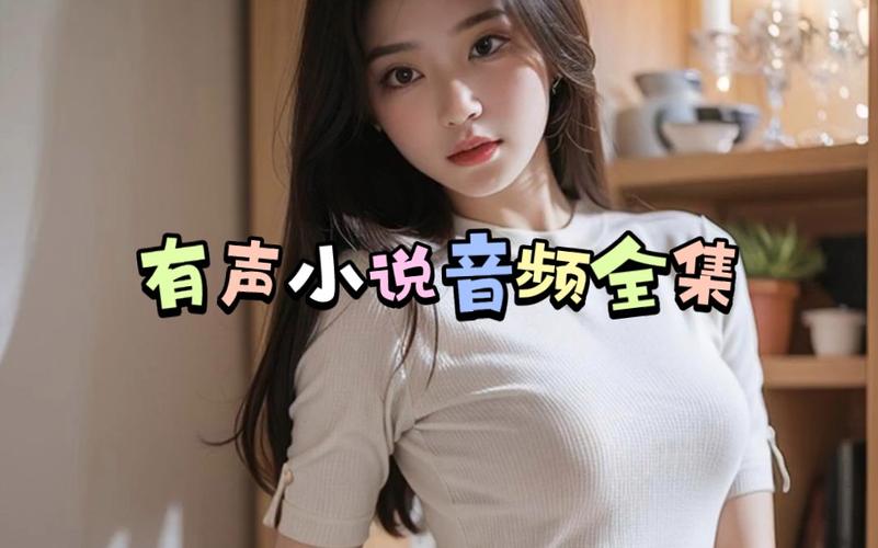 步非烟音频游戏有哪些亮点?这几个特色不容错过!