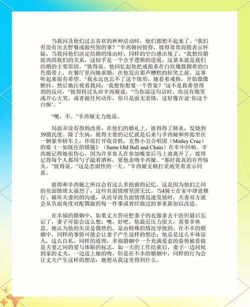 扭曲记忆游戏攻略书哪里找？最新下载资源推荐！