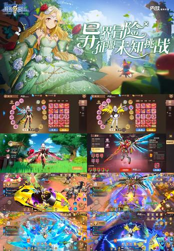 异世界冒险安卓游戏推荐，这几款让你玩到停不下来！