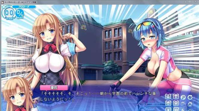 爆炎之孕2游戏下载，最新资源地址别错过！