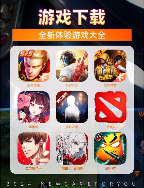 居民游戏下载哪里找？三个推荐平台轻松搞定！