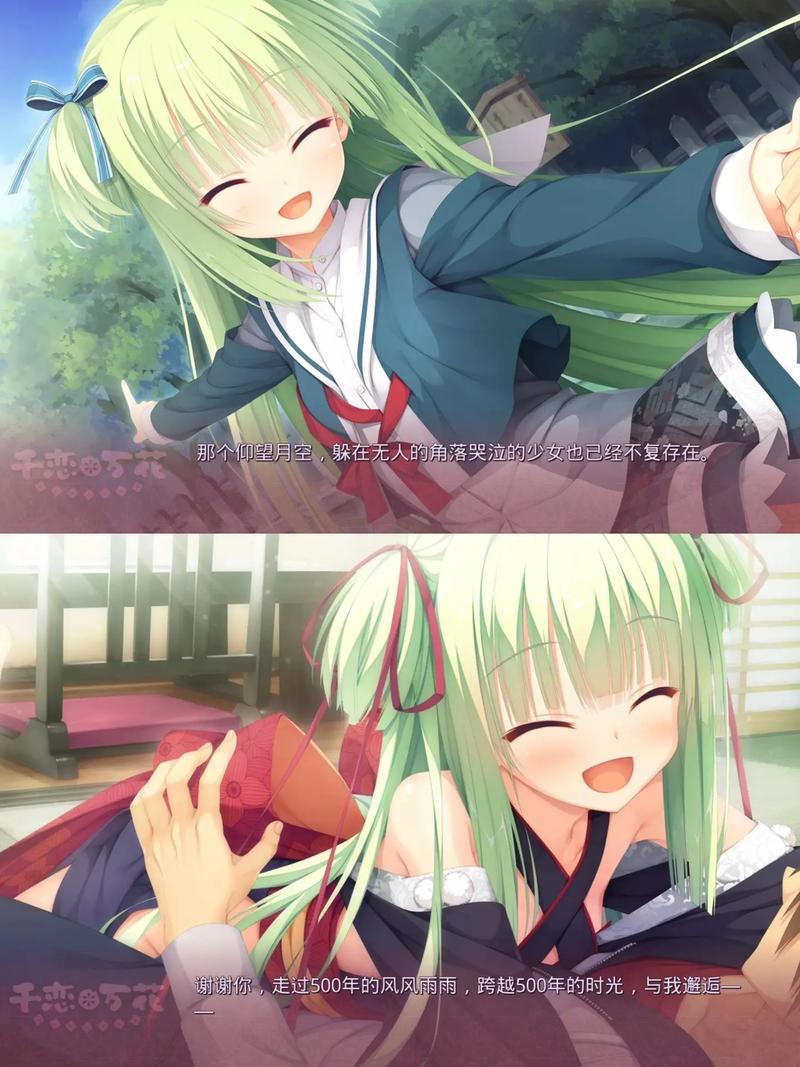 千恋万花下载有风险吗？注意这五点避开垃圾软件！