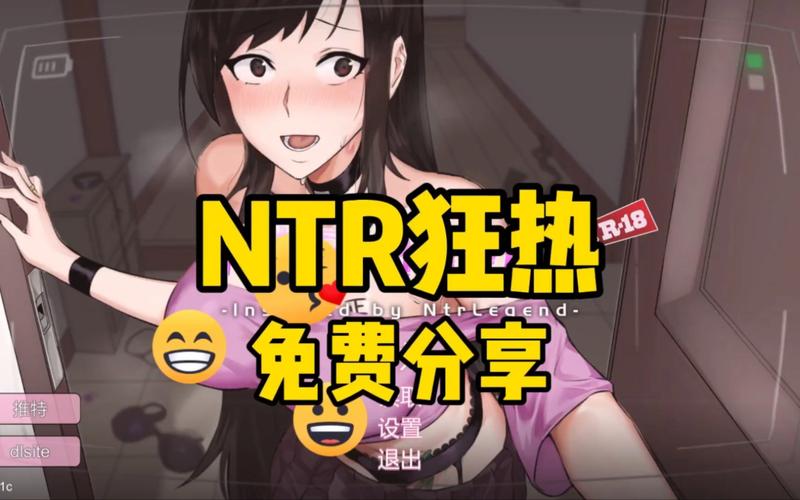 弘树NTR如何下载操作教程(新手速学安全搞定)