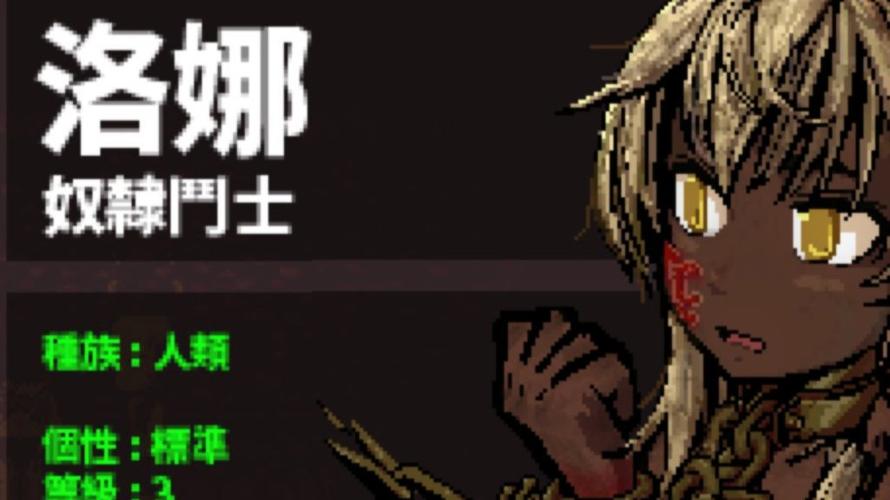 洛娜的世界杨过游戏下载哪里安全？推荐靠谱平台！