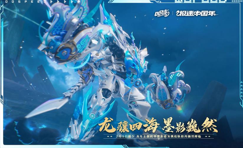 机甲学院游戏免费下载攻略？省钱实用小妙招分享