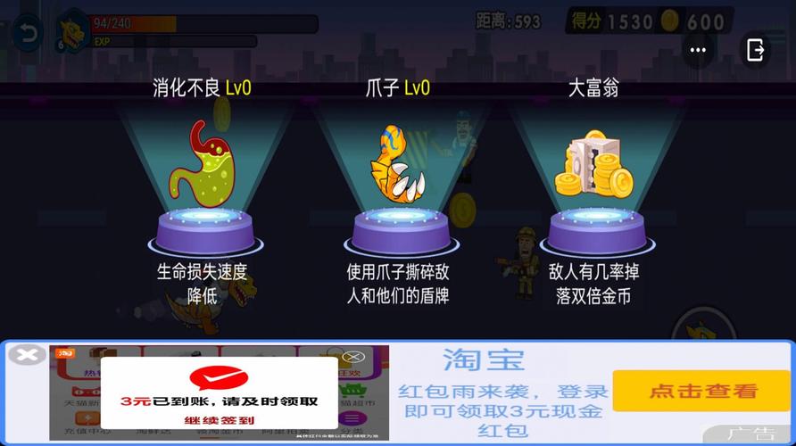 变异区如何下载免费版?省钱技巧立马揭晓!