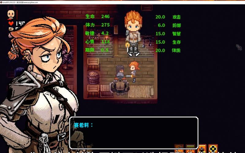 如何玩转洛娜的世界汉化版更新?老玩家分享秘诀!