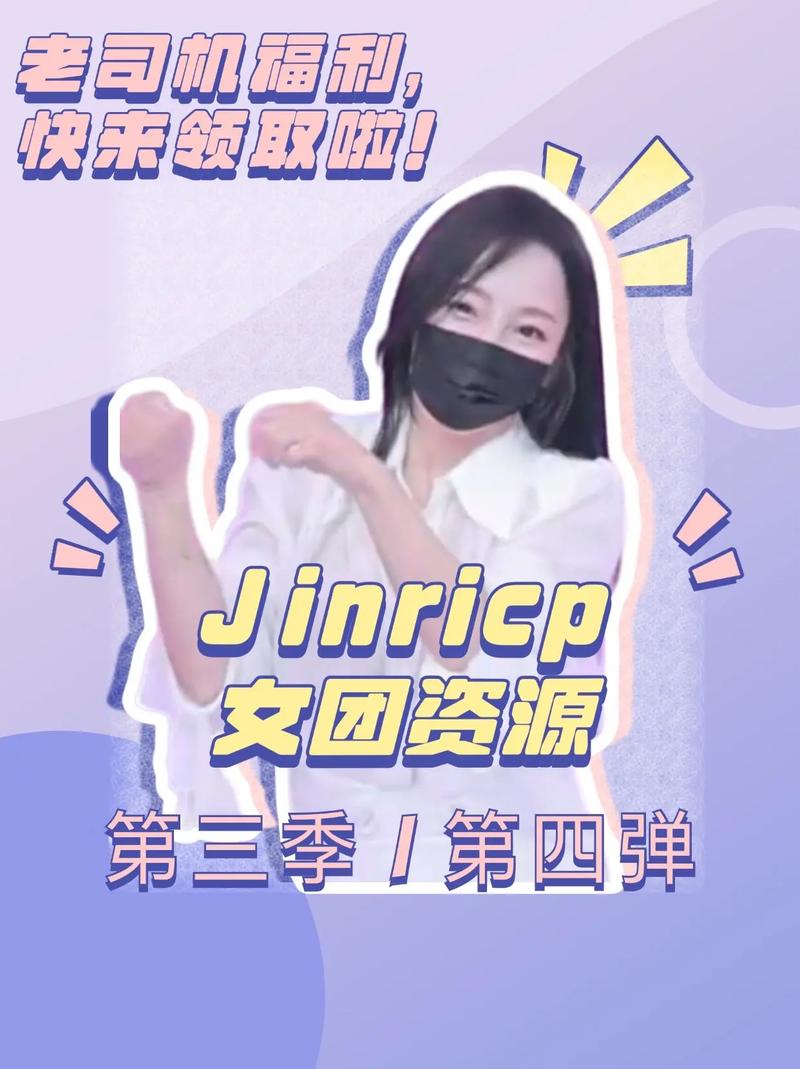 jinricp游戏攻略怎么玩?高效秘诀一学就明白!