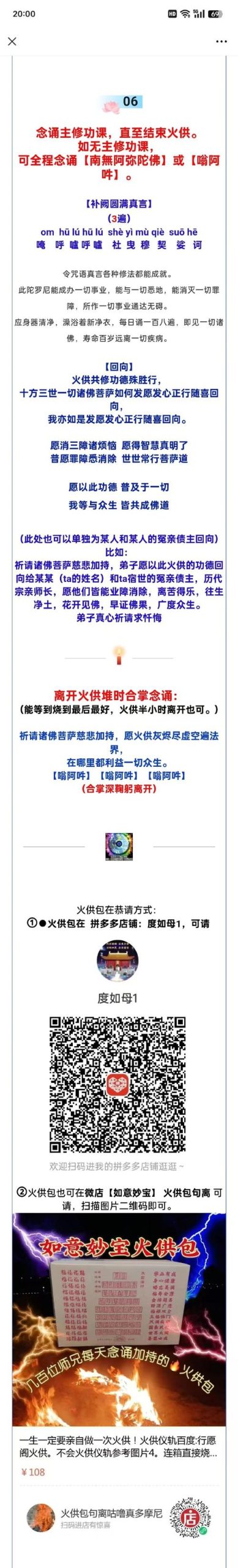 奉课后轮如何快速下载?经验分享省时间!