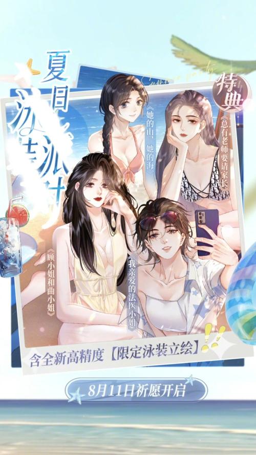 “她是你的朋友吗”游戏怎么玩?(新手小白必看简单教程)