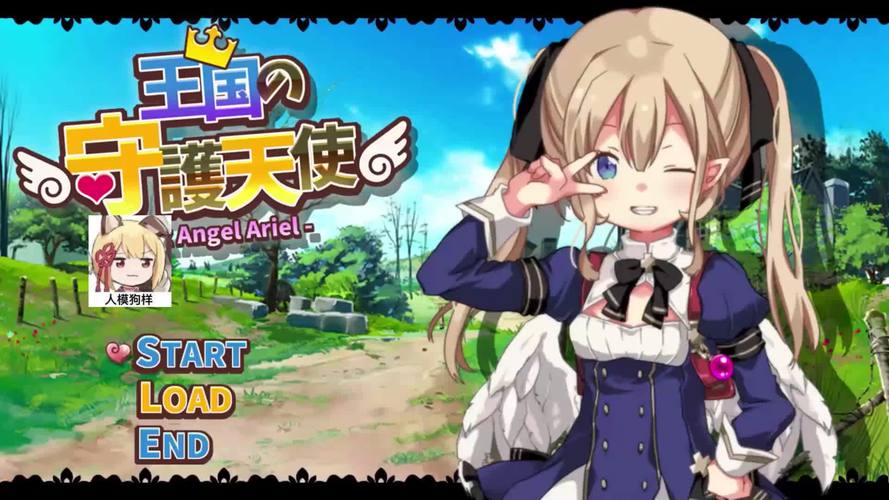 王国的守护天使官方网站有啥内容?精华功能一网打尽解析!