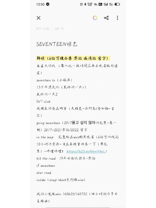 小十七11部合集最新版本是多少？ 避免踩坑看这里