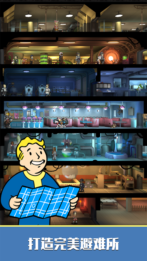 辐射避难所H版游戏介绍下载地址在哪?推荐安全下载平台指南!