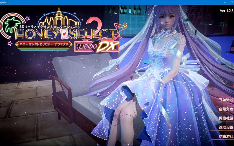 甜心选择520游戏介绍，萌新玩家入门必看指南！