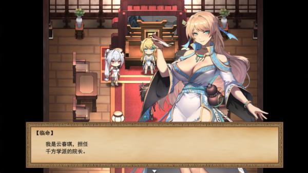 雪月花V1.5游戏攻略哪里找(最新版本超详细保姆级教程)