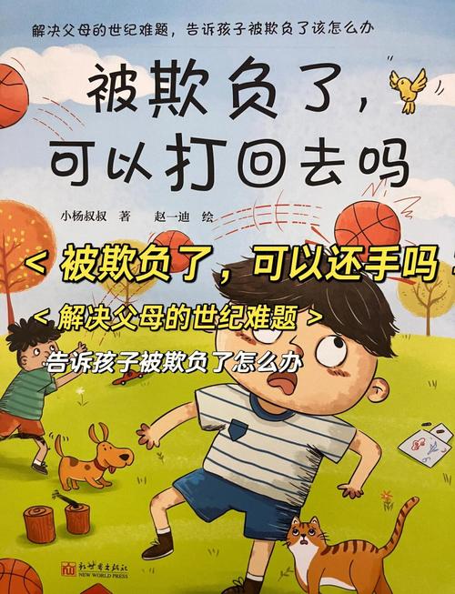 阅读曾经欺负我的不良少年来到我的按摩店版本大全感受如何?(读者真实评价)