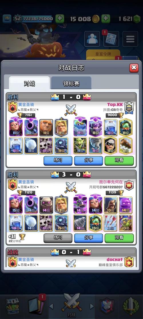 战争部落学院官网报名难进教你3步搞定注册