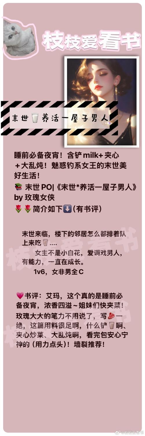 种付勇者传在哪下载？免费安全下载方法大公开教程分享！