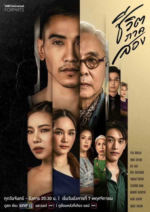 二次机遇版本大全免费获取？5种方法轻松拿到手！