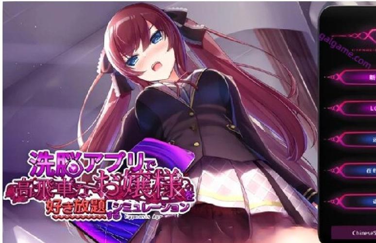 催眠少女游戏攻略怎么做？新手必看5步完整流程！