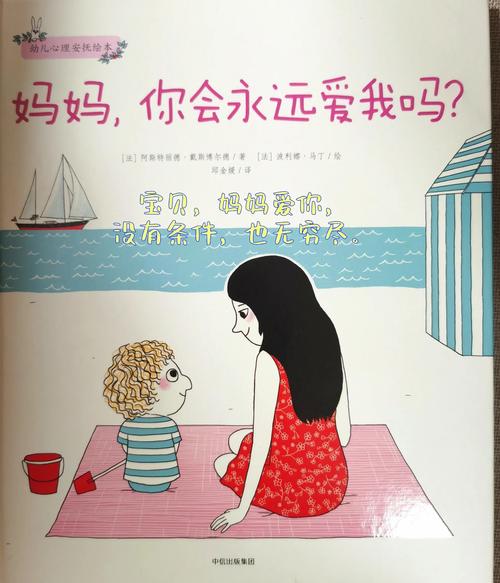 妈妈的爱最新版本是多少？(新手轻松查看攻略)