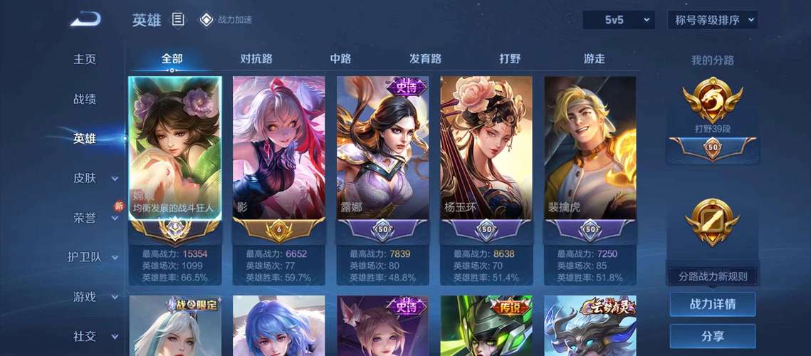 星光之欲如何下载？选这个平台速度快又稳！