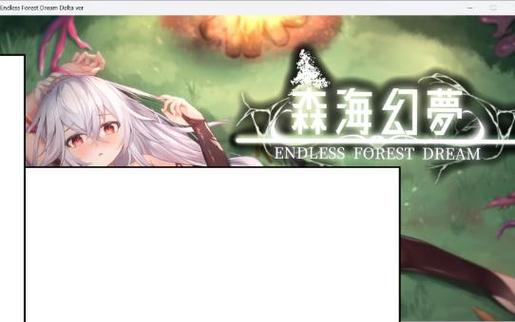 森海幻梦游戏攻略怎么入门？简单三步轻松上手新手必看！