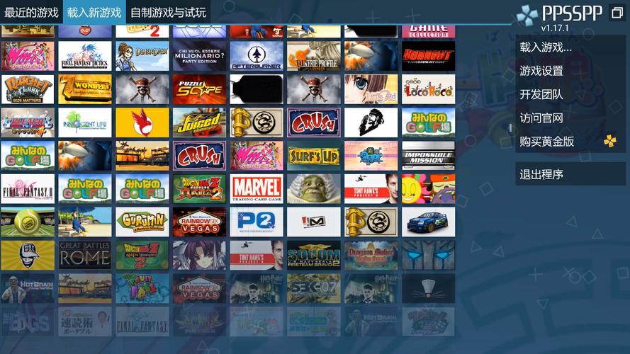 活力8.6.1汉化版下载安卓优势多？体验升级高效方法