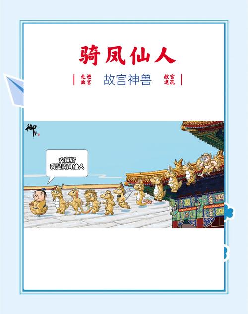 哪个地方下载仙凤驯兽师?真实评测避坑分享!